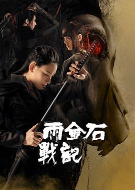 《买下我》